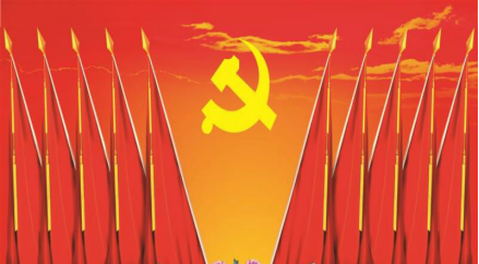 4.10中共山西聚義實(shí)業(yè)集團(tuán)鑫融、新型、富康黨支部召開(kāi)“改革創(chuàng)新 奮發(fā)有為”大討論專(zhuān)題民主組織生活會(huì)47.png 4.10中共山西聚義實(shí)業(yè)集團(tuán)鑫融、新型、富康黨支部召開(kāi)“改革創(chuàng)新 奮發(fā)有為”大討論專(zhuān)題民主組織生活會(huì)47.png