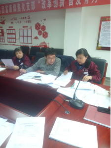 4.10中共山西聚義實(shí)業(yè)集團(tuán)鑫融、新型、富康黨支部召開(kāi)“改革創(chuàng)新 奮發(fā)有為”大討論專(zhuān)題民主組織生活會(huì)710.png