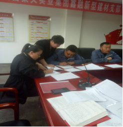 4.10中共山西聚義實(shí)業(yè)集團(tuán)鑫融、新型、富康黨支部召開(kāi)“改革創(chuàng)新 奮發(fā)有為”大討論專(zhuān)題民主組織生活會(huì)726.png 4.10中共山西聚義實(shí)業(yè)集團(tuán)鑫融、新型、富康黨支部召開(kāi)“改革創(chuàng)新 奮發(fā)有為”大討論專(zhuān)題民主組織生活會(huì)726.png